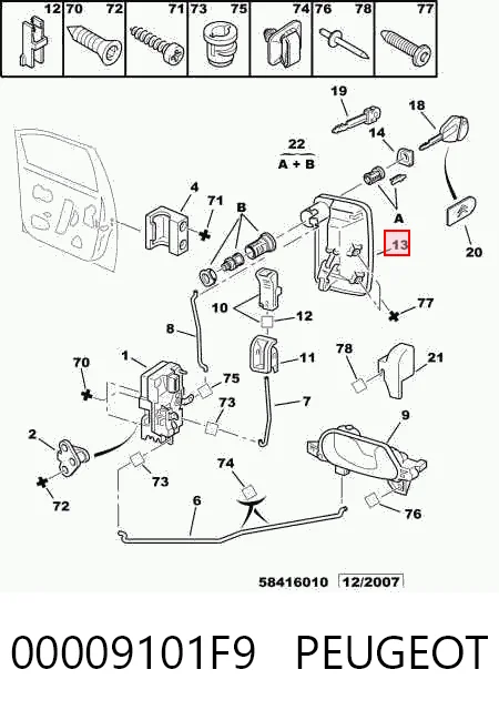 MMS0058 Magneti Marelli Ручка передньої двері зовнішня ліва