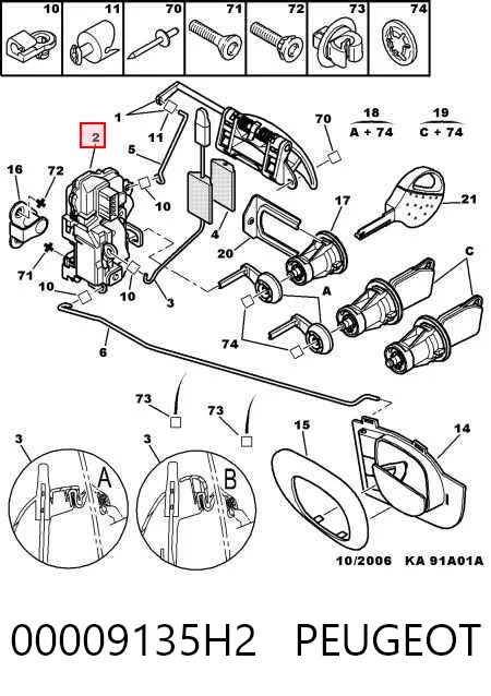 Замок водійських дверей на Peugeot 306  7A