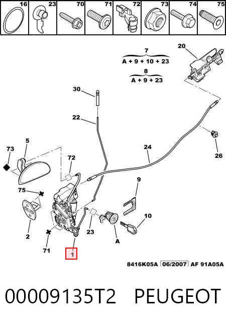 Замок водійських дверей на Peugeot 107  