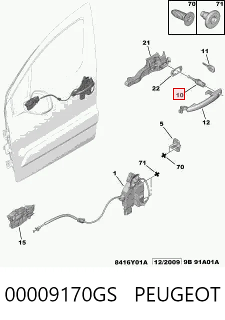 9170GS Fiat/Alfa/Lancia Лічинка замка лівих дверей