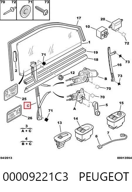 Склопідйомник з електродвигуном Magneti Marelli AC133 ціна, від 60.74 USD
