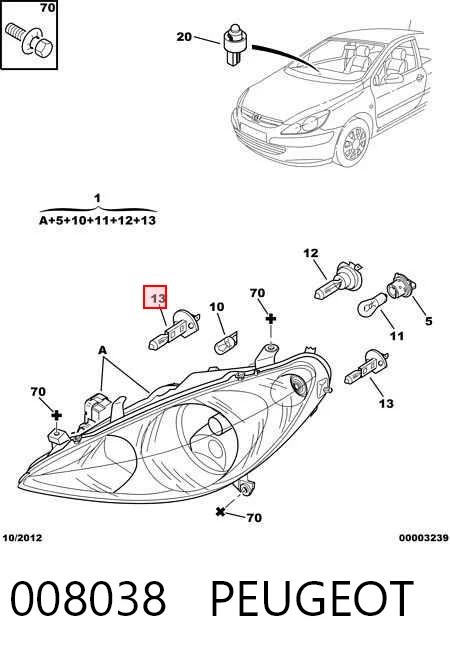 008038 Peugeot/Citroen Фара дальнього світла в зборі
