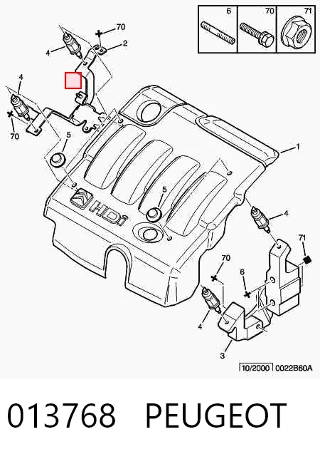 013768 Peugeot/Citroen Подушка декоративної кришки двигуна