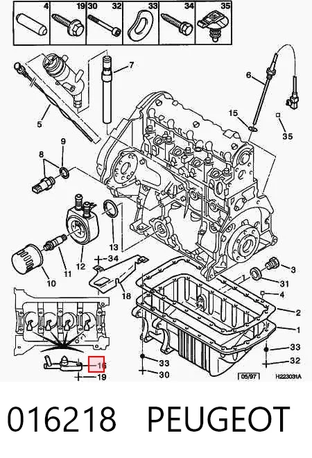 016218 Peugeot/Citroen Форсунка масляна