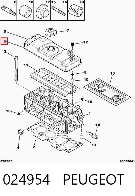 024954 Peugeot/Citroen Прокладка кришки клапанної 