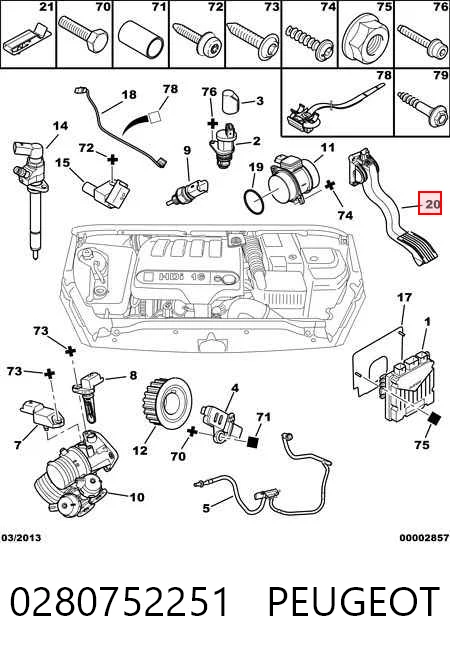  Педаль газу Citroen C4 1