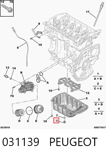 031139 Peugeot/Citroen Пробка піддона двигуна