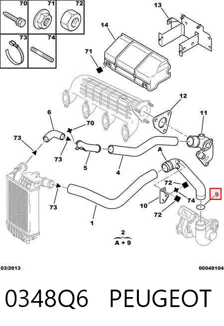 0348Q6 Peugeot/Citroen Ущільнююче кільце патрубка турбіни, наддува