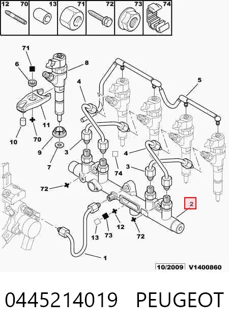 Купити 445214091 Bosch Розподільник палива