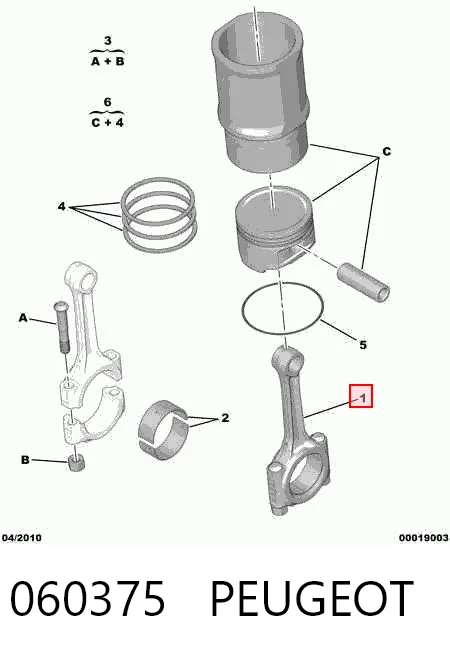 060375 Peugeot/Citroen Шатун двигуна