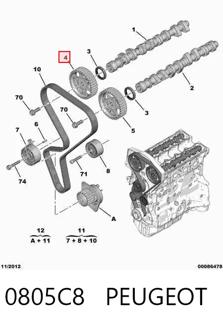 0805C8 Peugeot/Citroen Зірка-шестерня розподільного валу двигуна, впускного