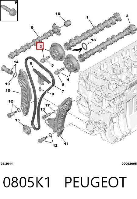 0805K1 Peugeot/Citroen Зірка-шестерня розподільного валу двигуна, впускного