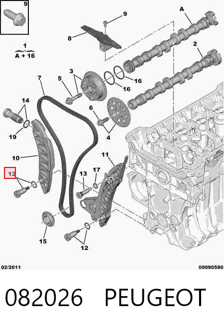 082026 Peugeot/Citroen Ланцюг ГРМ, комплект