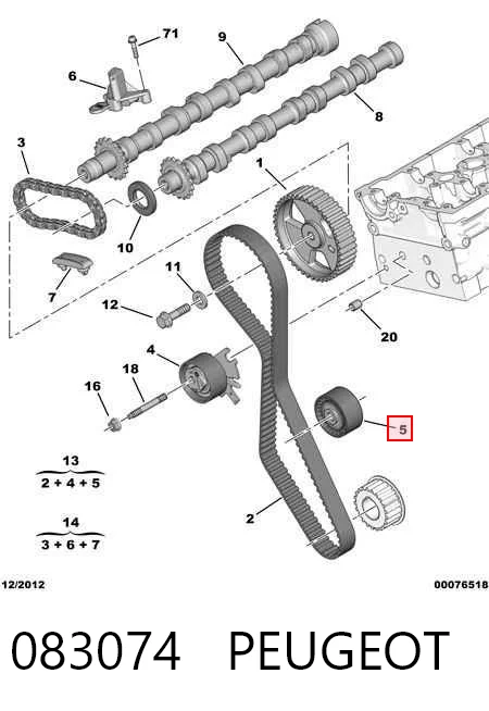 083074 Peugeot/Citroen Паразитний провідний ролик