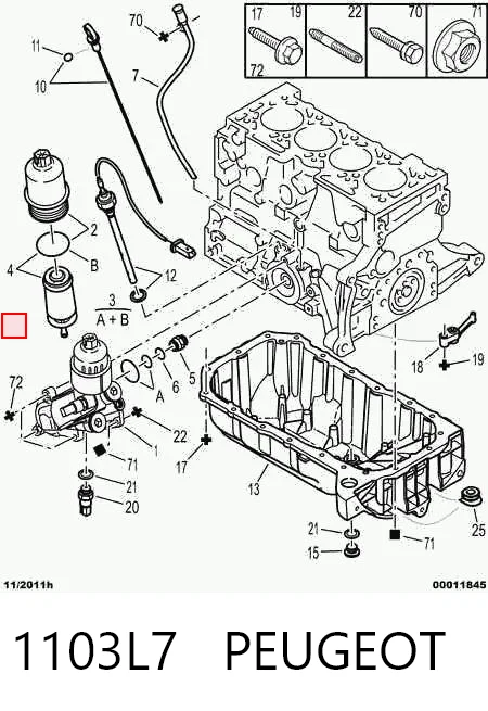1103L7 Peugeot/Citroen Кришка масляного фільтра