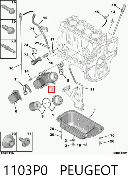 Корпус масляного фільтра Ford 9656970080 ціна, від 8.41 USD