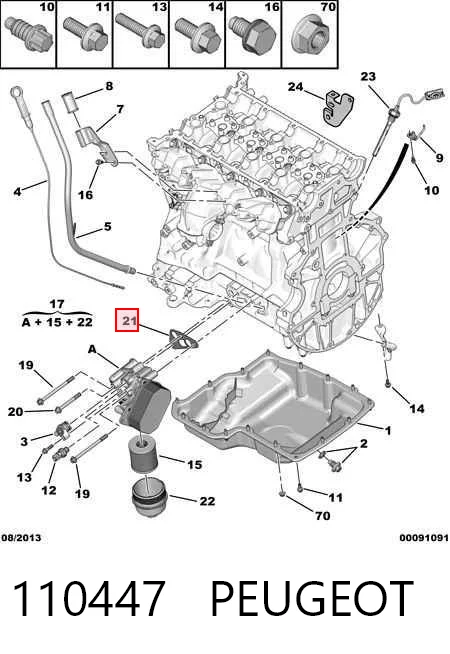 110447 Peugeot/Citroen Прокладка адаптера маслянного фільтра