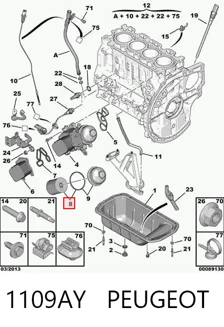 1109AY Peugeot/Citroen Фільтр масла