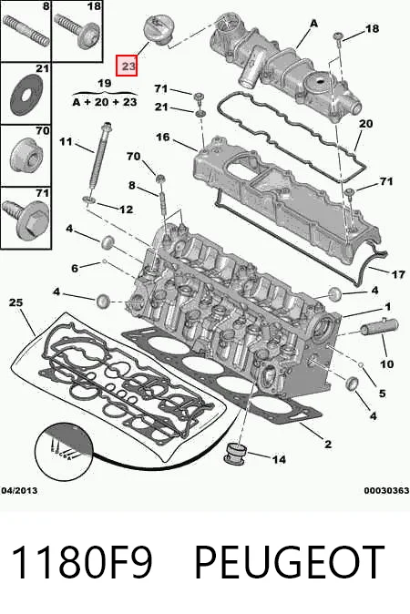 1180F9 Peugeot/Citroen Кришка маслозаливной горловини