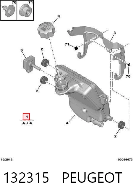 5723ZB2 Polcar Розширювальний бачок охолодження