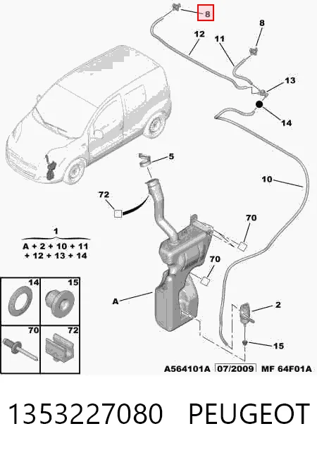 B03016361 Ekimpar Сопло склоомивача вітрового скла
