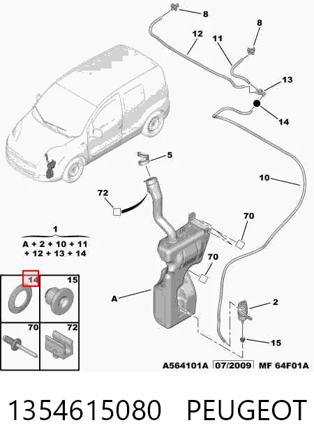 Бачок омивача лобового скла Fiat Fiorino фургон (225) (2008 - 2026) ціна, від 33.04 USD