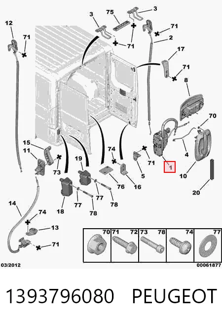 1393796080 Peugeot/Citroen Замок задніх правих распашних дверей
