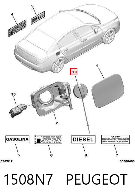 1508N7 Peugeot/Citroen Кришка / пробка бензобака