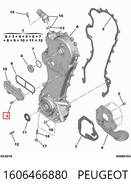 1606466880 Peugeot/Citroen Масляний насос двигуна