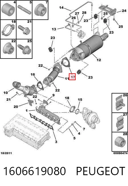 Прокладка прийомної труби глушника Fiat/Alfa/Lancia 1366629080 ціна, від 4.58 USD