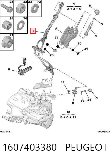Трос перемикання передач 55243997 Fiat/Alfa/Lancia