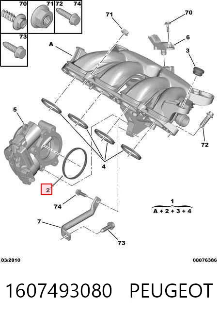 1607493080 Peugeot/Citroen Колектор впускний