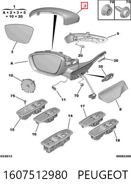 1607512980 Peugeot/Citroen Накладка водійського дзеркала