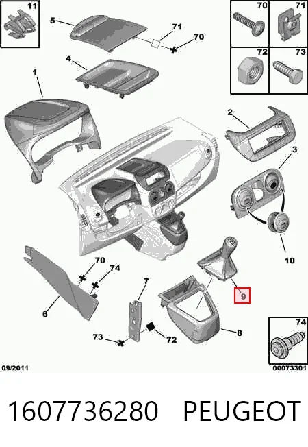 Чохол на важіль перемикання Fiat/Alfa/Lancia 46313196 ціна, від 18.89 USD