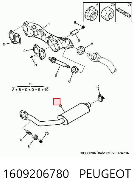 Труба приймальна (штани) глушника, передня Asmet 09097 ціна, від 41.46 USD