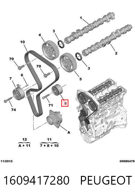 1609417280 Peugeot/Citroen Насос охолодження