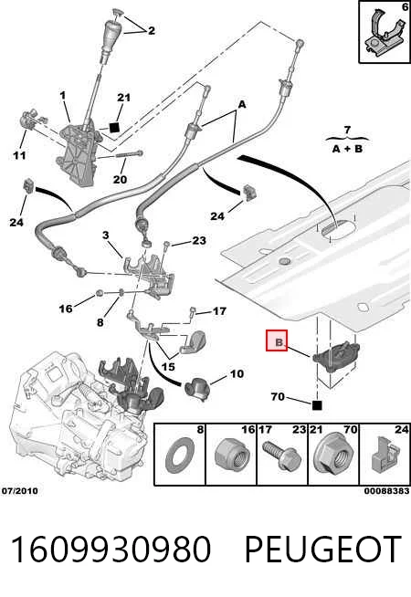 Купити 55243698 Fiat/Alfa/Lancia Трос перемикання передач