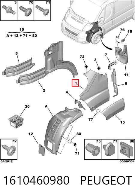 Купити 1350160080 Fiat/Alfa/Lancia Крила