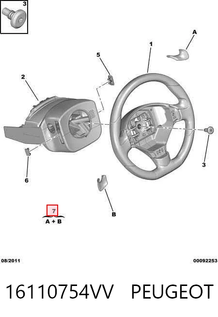 16110754VV Peugeot/Citroen