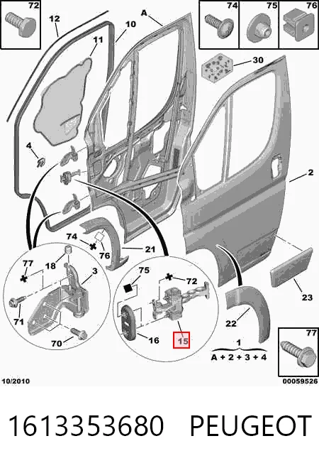 1613353680 Peugeot/Citroen Обмежувач відкриття дверей, передній
