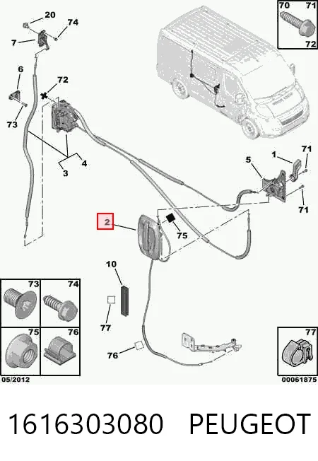 1616303080 Peugeot/Citroen Ручка двері бічної/зсувної зовнішня