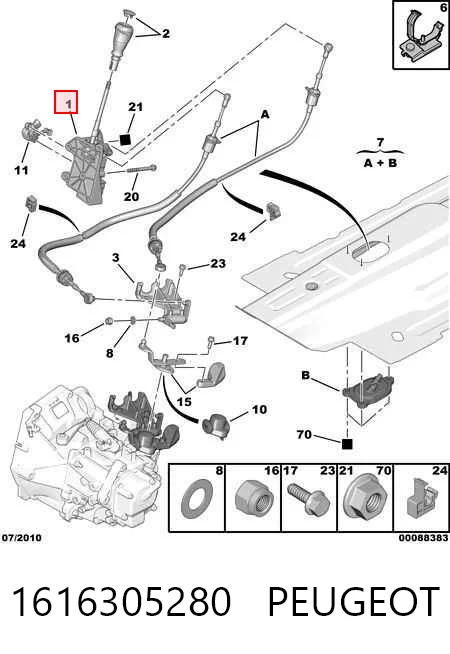 55243701 Fiat/Alfa/Lancia Куліса КПП
