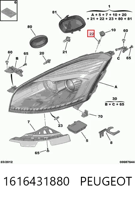 Купити H6W12V Magneti Marelli Лампочки