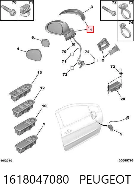 Праве бічне дзеркало Polcar 5712525S ціна, від 97.43 USD