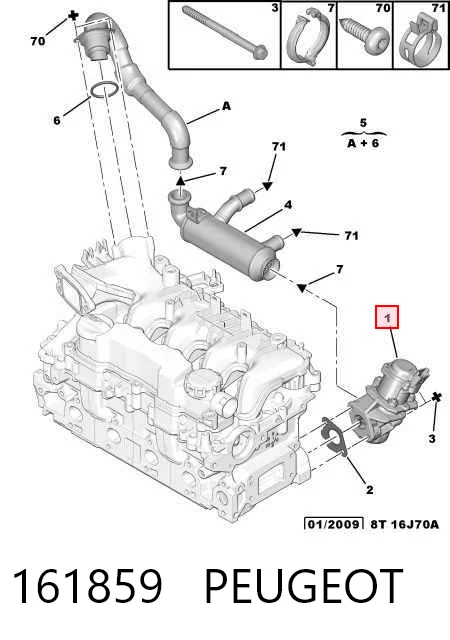 161859 Peugeot/Citroen Клапан рециркуляції відпрацьованих газів EGR