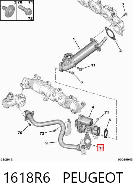 Прокладка EGR-клапана рециркуляції Land Rover LR004471 ціна, від 3.99 USD