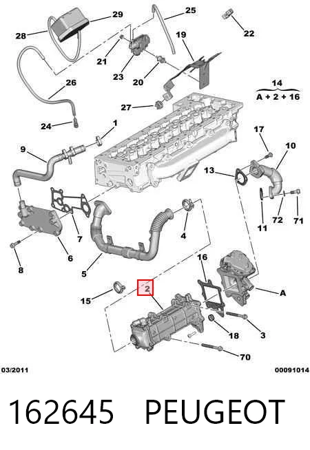162645 Peugeot/Citroen Клапан рециркуляції відпрацьованих газів EGR