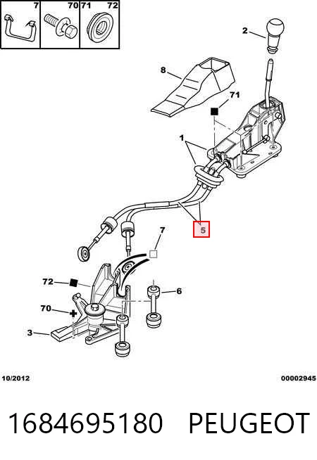 Трос КПП Kamoka CP0066