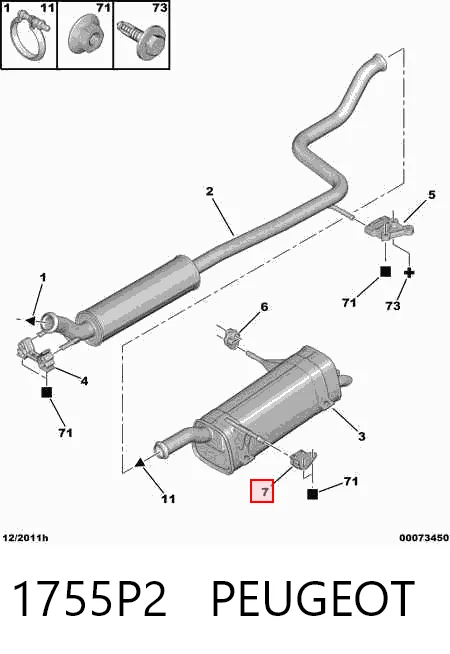 Подушка кріплення глушника Citroen C5  III  універсал (RW) (2008 - 2017) ціна, від 9.10 USD