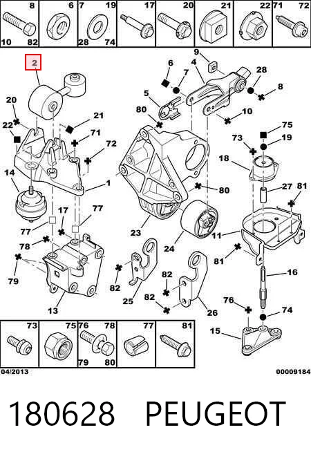 180628 Peugeot/Citroen Права подушка мотора